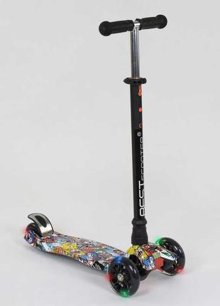 Дитячий триколісний самокат 779-1315 maxi "best scooter", колеса pu, свет, трубка керма алюмінієва