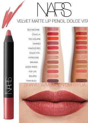 Матовий олівець помада для губ nars velvet matte lip pencil dolce vita 1.8 г2 фото