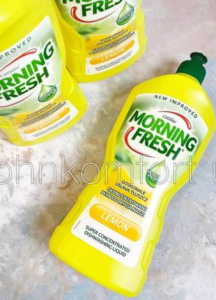 Засіб для миття посуду morning fresh lemon 900 ml9 фото