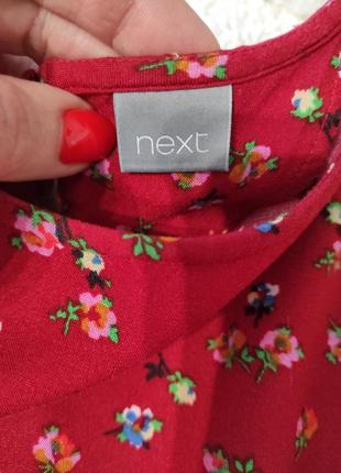 Сукня next 4
