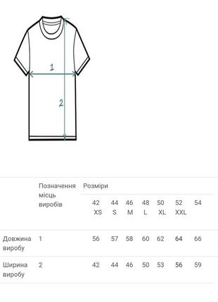 Патріотична жіноча футболка з вишитим тризубом6 фото