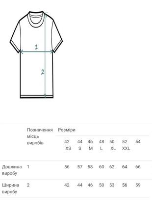 Футболка жіноча патріотична з вишитим надписом home та картою україни.7 фото