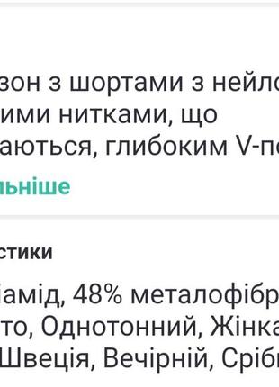 Комбінезон h&m, комбинезон, шорты3 фото
