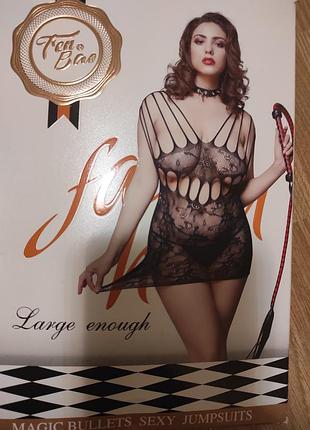Продам інтимну білизну, нагліже