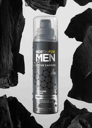 Пена для бритья north for men active carbon