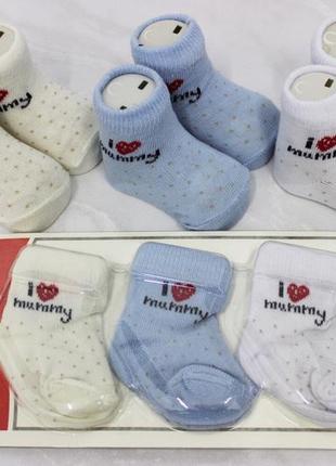 Набор носчков 3 пары демисезонные для мальчика турция всесезонные носки для мальчика 0-6 мес