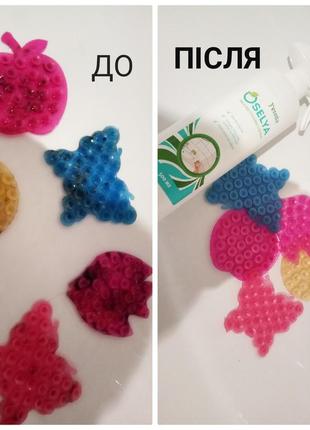 Засіб від плісняви