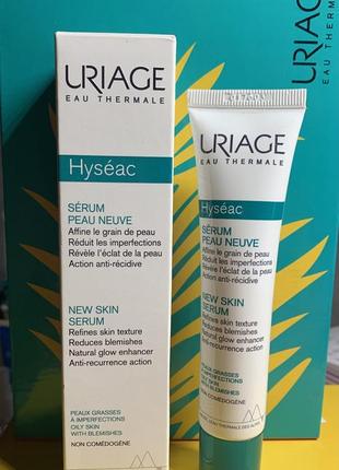 Сироватка для оновлення шкіри обличчя «нова шкіра»♻️ uriage hyséac new skin serum
