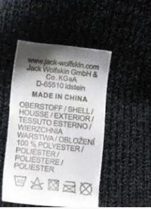 Зимова тактична двостороння шапка jack wolfskin оригінал7 фото