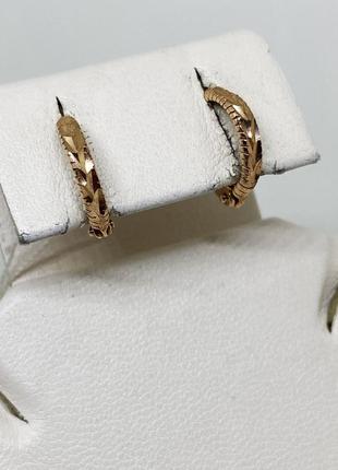 Сережки золоті 1,25 г