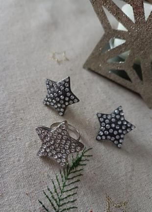 Сережки зірки , перстень зірка , каблучка зірка ,біжутерія