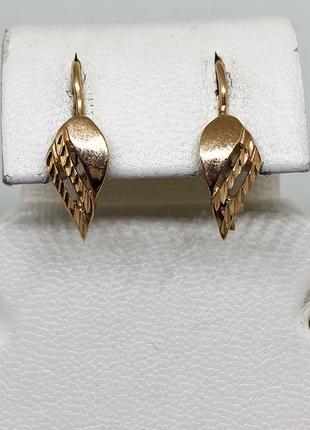 Сережки золоті 1,55 г