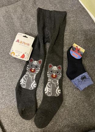 Детские махровые колготы 92-104