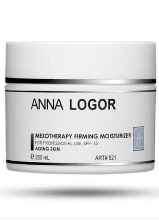 Крем денний омолоджуючий art.521 anna logor mezotherapy firming moisturizer 250 та 50 ml