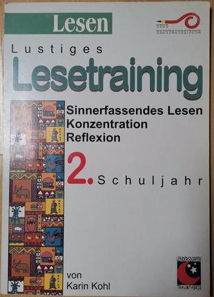Lesetraining / обучение чтению