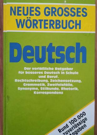 Neues grosses wörterbuch. deutsch / новий великий словник. німецька