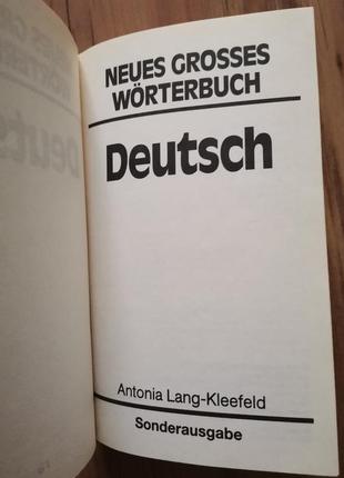 Neues grosses wörterbuch. deutsch / новий великий словник. німецька4 фото