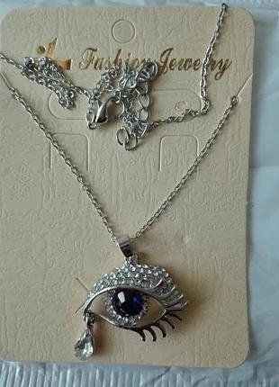 Інтригуючий кулон. 2