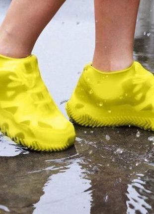 Силиконовые чехлы бахилы от дождя и грязи  чехлы на обувь, размер s
