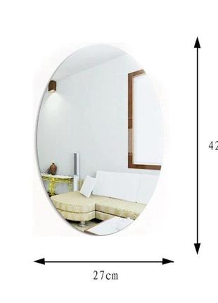 Зеркальная овальная  акриловая самоклеящаяся наклейка 27*42см| овальное зеркало3 фото