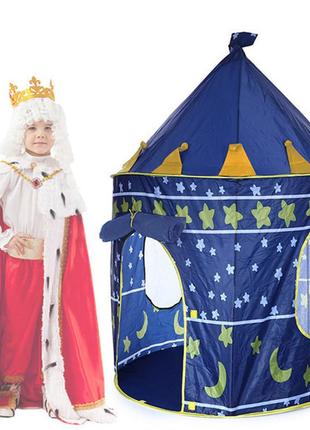 Дитячий ігровий намет намет замок принца синя