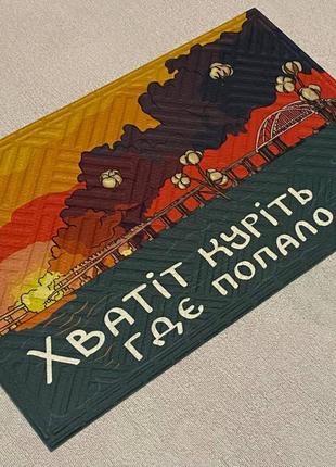 Патріотичний килим "krимський міст палає" 45×75 см4 фото