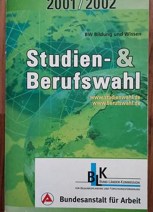 Studien- & berufswahl 2001/2002 - навчання та вибір професії 2001/2002