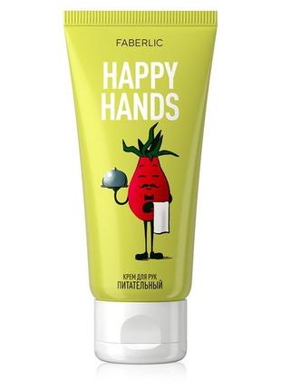Крем для рук «живильний» happy hands
