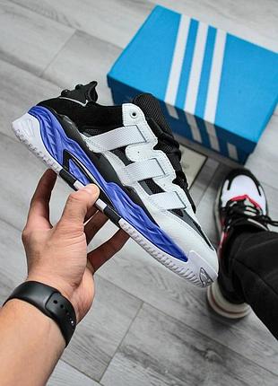 Adidas niteball violet 5