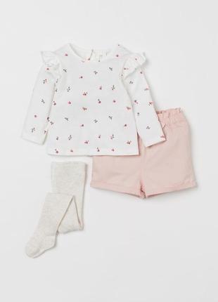 Костюм комплект набор шорты реглан колготы