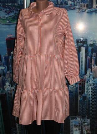 Плаття котон