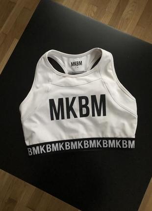 Спортивный топ mkbm