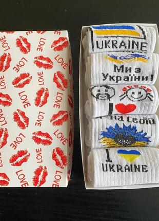 5 пар | подарунковий бокс патріотичних шкарпеток