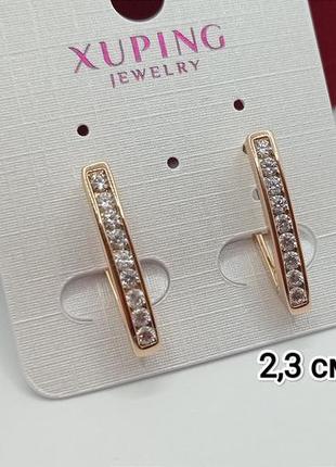 Сережки, серьги, медзолото