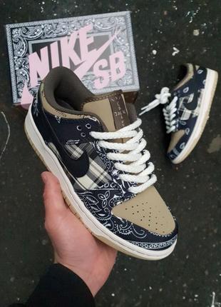 Кроссовки женские nike sb dunk × cactus jack•black beige•