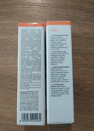 Sesderma c-vit крем для контура глаз, крем под глаза 15 мл2 фото