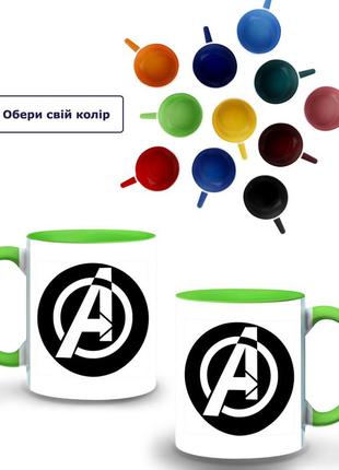 Кружка кольорова знак месників марвел (avengers marvel sign) (9762-1447-lm) салатовий