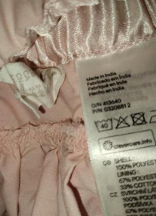 Юбка h&amp;m 3