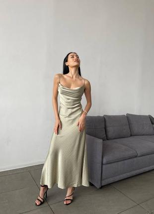 Сукня комбінація сліпдрес