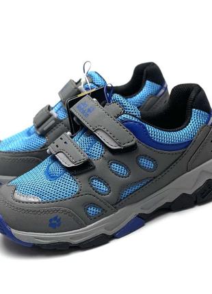 Кросівки хлопчику jack wolfskin (німеччина)