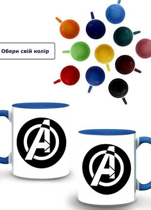 Кружка кольорова знак месників марвел (avengers marvel sign) (9762-1447-bl) синій