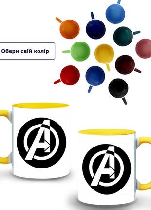 Кружка кольорова знак месників марвел (avengers marvel sign) (9762-1447-sy) жовтий