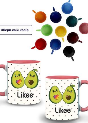 Кружка кольорова лайк авокадо (likee avocado) (9762-1031-pk) рожевий