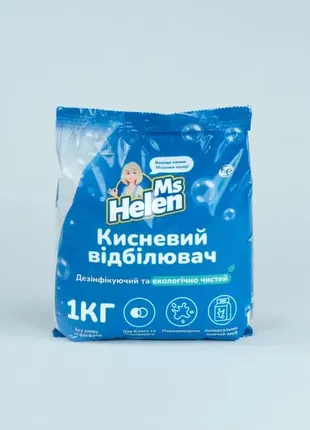 Чудо порошок. кисневий відбілювач