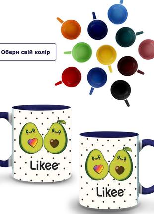 Кружка цветная лайк авокадо (likee avocado) (9762-1031-nb) темно-синий