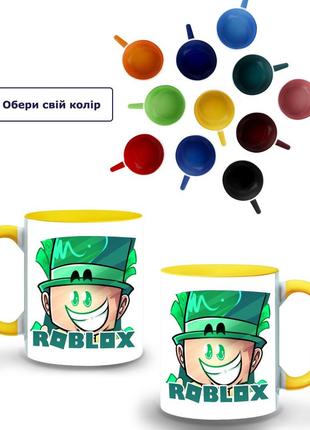 Кружка кольорова roblox роблокс (9762-1226-sy) жовтий