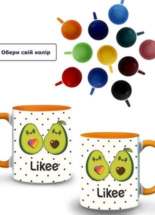 Кружка цветная лайк авокадо (likee avocado) (9762-1031-og) оранжевый