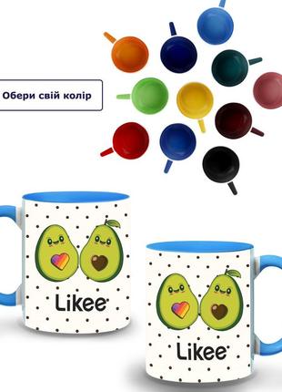 Кружка цветная лайк авокадо (likee avocado) (9762-1031-sk) голубой