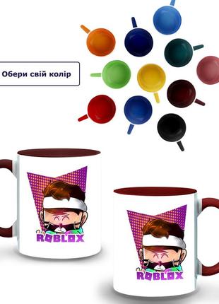 Кружка цветная roblox (9762-1221-brg) бордовый