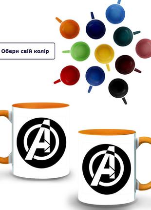 Кружка кольорова знак месників марвел (avengers marvel sign) (9762-1447-og) помаранчевий